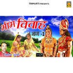 Bheem Vivah Vol 1 - Nemichand Khuswaha Song Download
