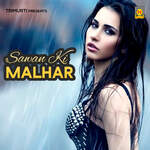 Sawan Ki Malhar - Nemichand Khuswaha Song Download