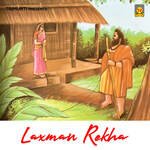 Laxman Rekha - Nemichand Khuswaha Song Download